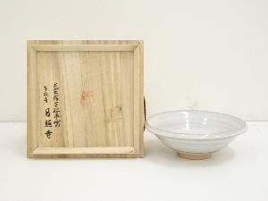 月照寺　餌畚茶碗（共箱）